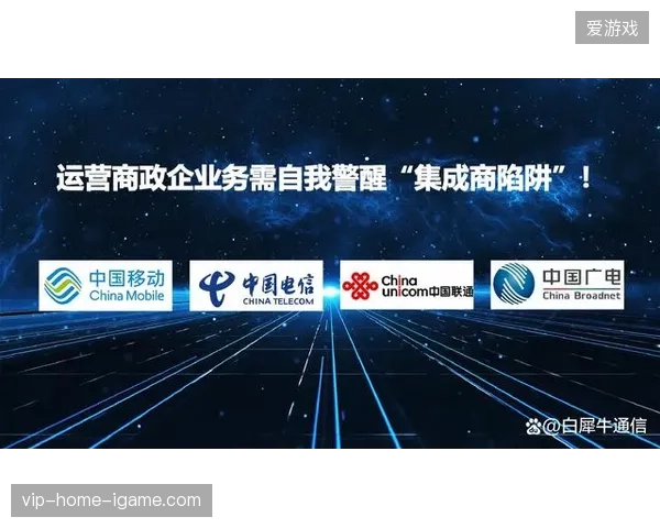 赛事运营服务商转型版权集成方,标准化授权协议清理市场乱象 赛事运营服务商转型版权集成方,标准化授权协议清理市场乱象
